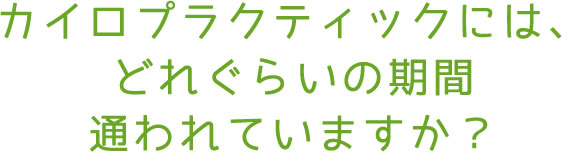 姿勢の再検査